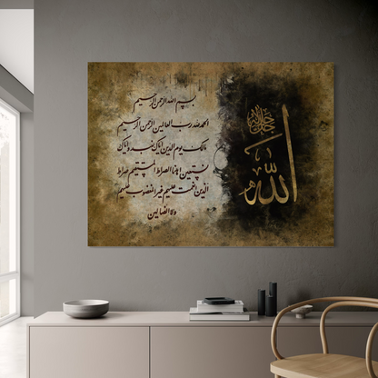 Surah Faatiha| Arabic calligraphy Wall Art Canvas prints