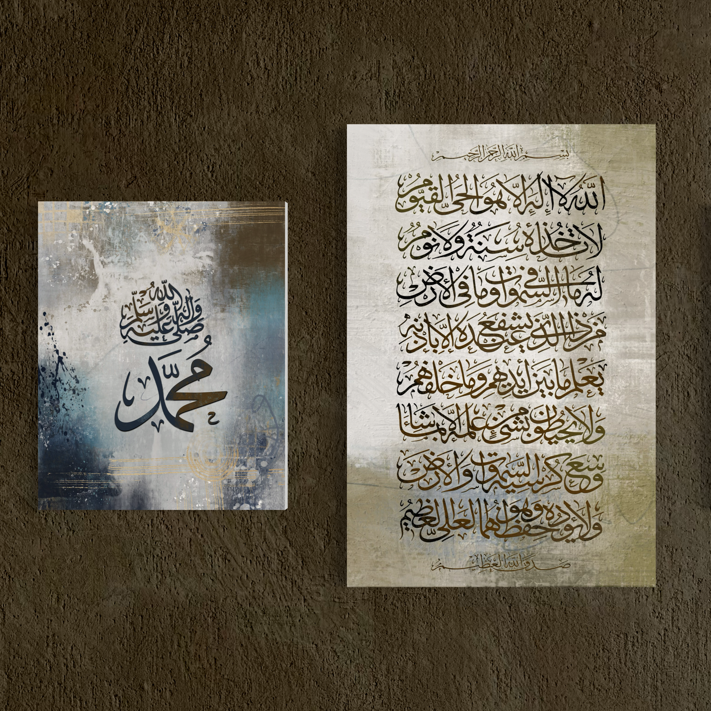Set of 3 canvases Ayat ul Kursi - Allah and Muhammadh PBUH | Islamic wall art