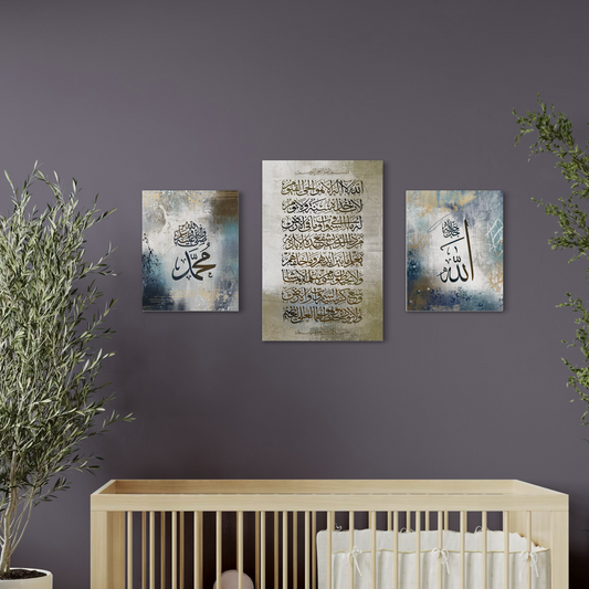 Set of 3 canvases Ayat ul Kursi - Allah and Muhammadh PBUH | Islamic wall art