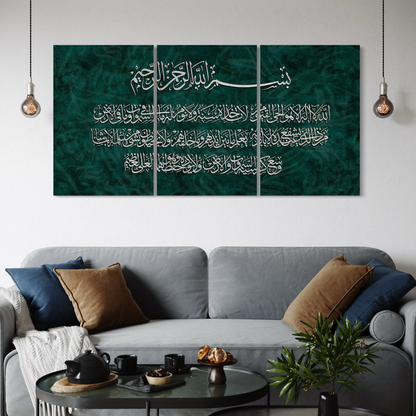 Aayat Al Kursi - Green and Silver | Black and Gold || Set of 3 canvases | Islamic Wall art Australia Free Shipping