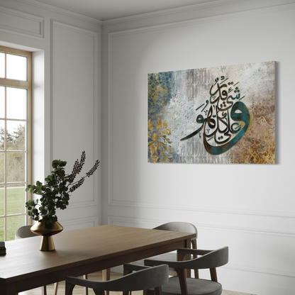 Beautiful Islamic wall art| Mixed media Modern Islamic wall Art Prints | Ready to hang