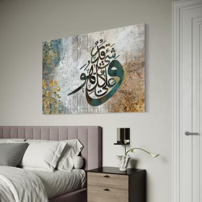 Beautiful Islamic wall art| Mixed media Modern Islamic wall Art Prints | Ready to hang