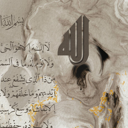 Ayat Ul Kursi Abstract modern marble effect Islamic Art | Arabic calligraphy Wall Art Canvas prints