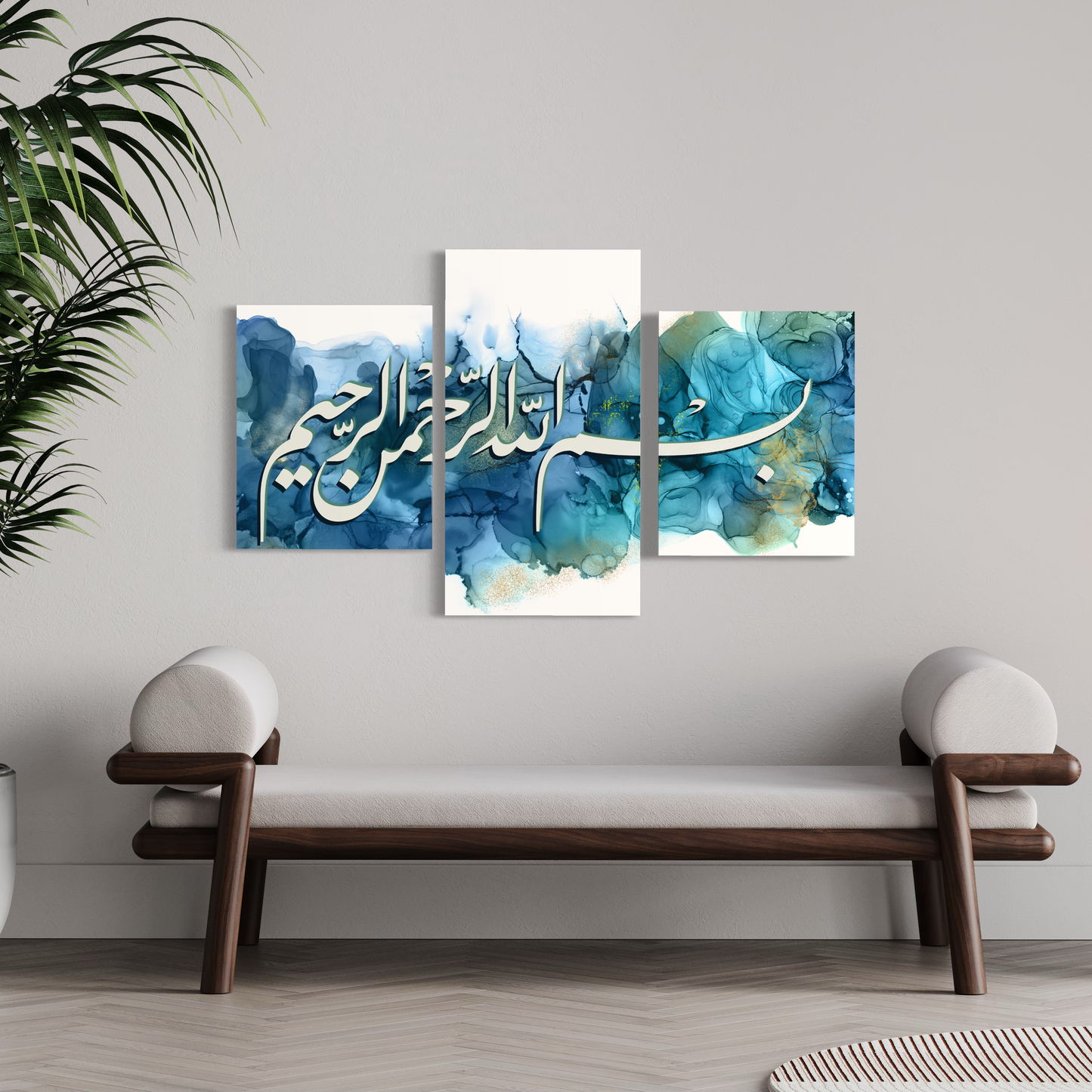 Set of 3 canvases Bismillah on Ink art Islamic modern Wall Art Print on canvas