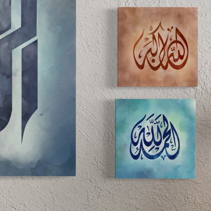 Set of 4 canvases Islamic Wall Art prints on canvas