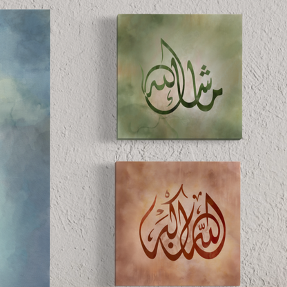 Set of 4 canvases Islamic Wall Art prints on canvas