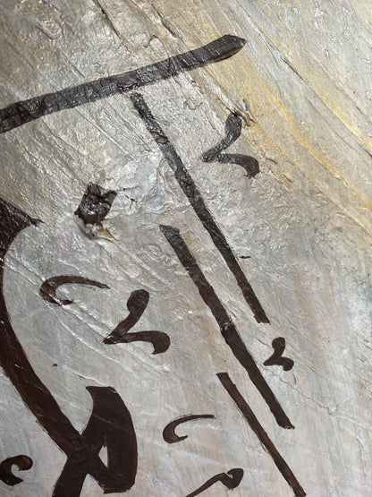 Laa tahzan innallaaha ma’anaa | Beautiful Quran calligraphy painting on canvas #2117