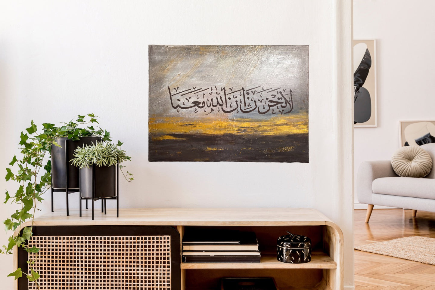Laa tahzan innallaaha ma’anaa | Beautiful Quran calligraphy painting on canvas #2117