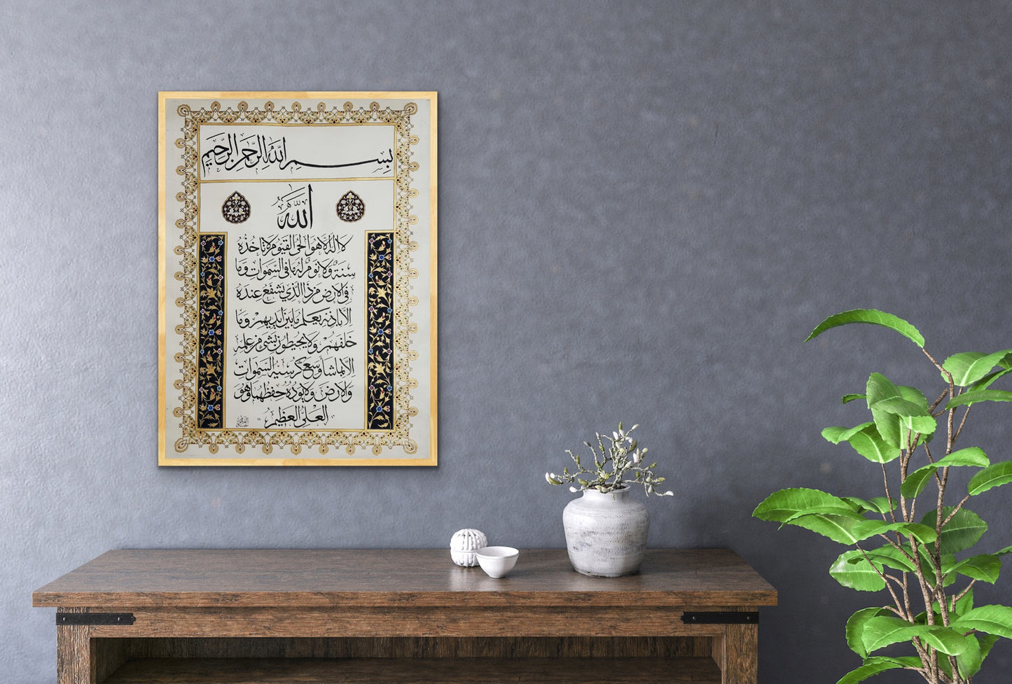 Ayat Ul Kursi - 100% Handmade Islamic Illumination and Arabic Calligraphy on Traditional Handmade Wasli paper