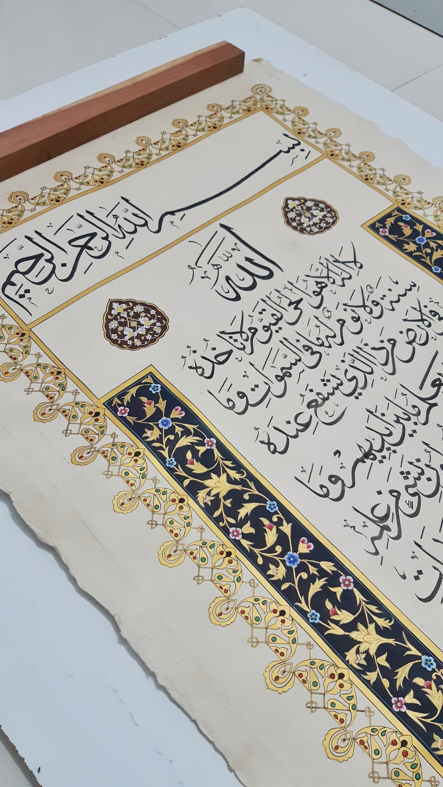 Ayat Ul Kursi - 100% Handmade Islamic Illumination and Arabic Calligraphy on Traditional Handmade Wasli paper