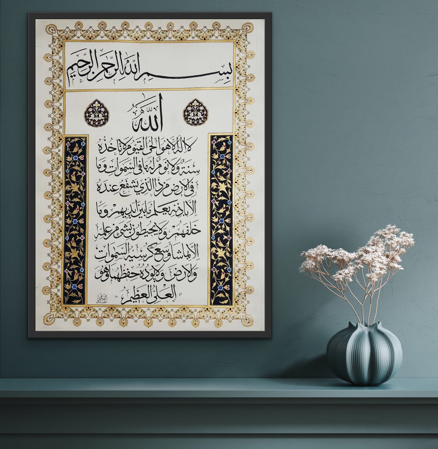 Ayat Ul Kursi - 100% Handmade Islamic Illumination and Arabic Calligraphy on Traditional Handmade Wasli paper