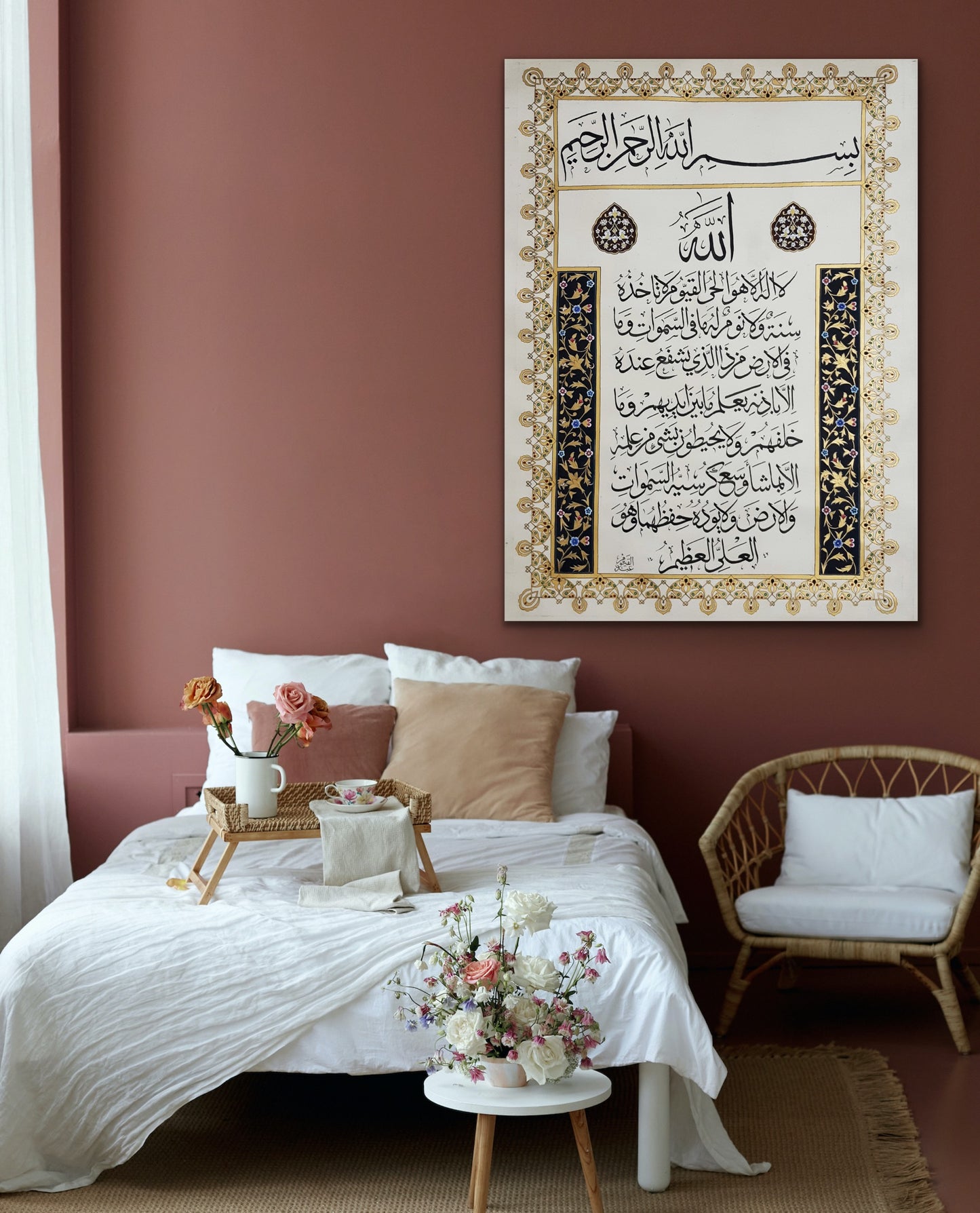 Ayat Ul Kursi - 100% Handmade Islamic Illumination and Arabic Calligraphy on Traditional Handmade Wasli paper