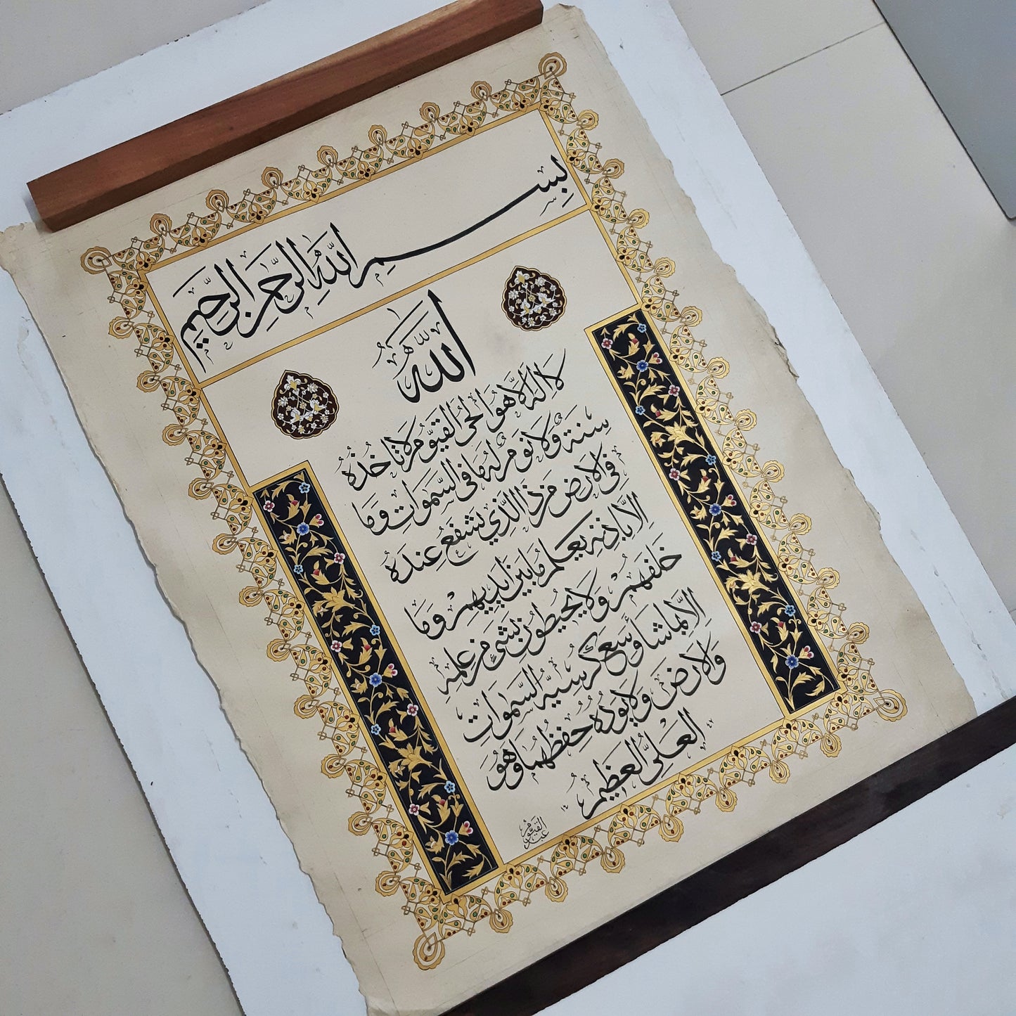 Ayat Ul Kursi - 100% Handmade Islamic Illumination and Arabic Calligraphy on Traditional Handmade Wasli paper