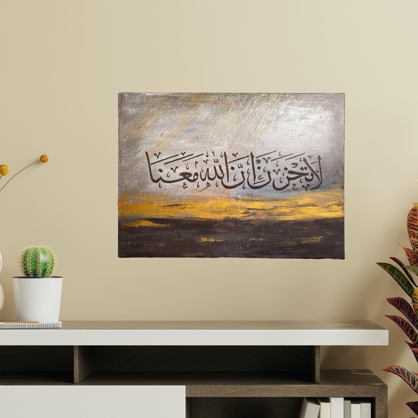 Laa tahzan innallaaha ma’anaa | Beautiful Quran calligraphy painting on canvas #2117