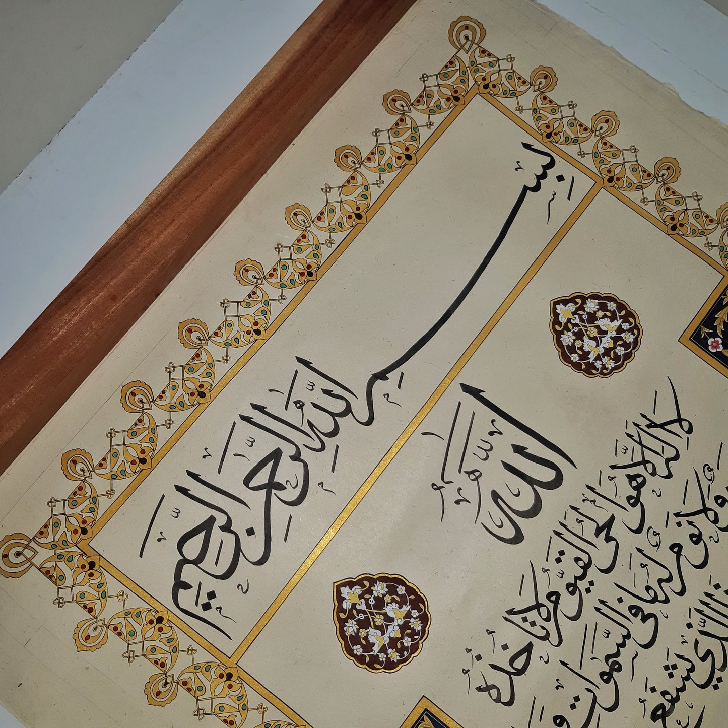 Ayat Ul Kursi - 100% Handmade Islamic Illumination and Arabic Calligraphy on Traditional Handmade Wasli paper