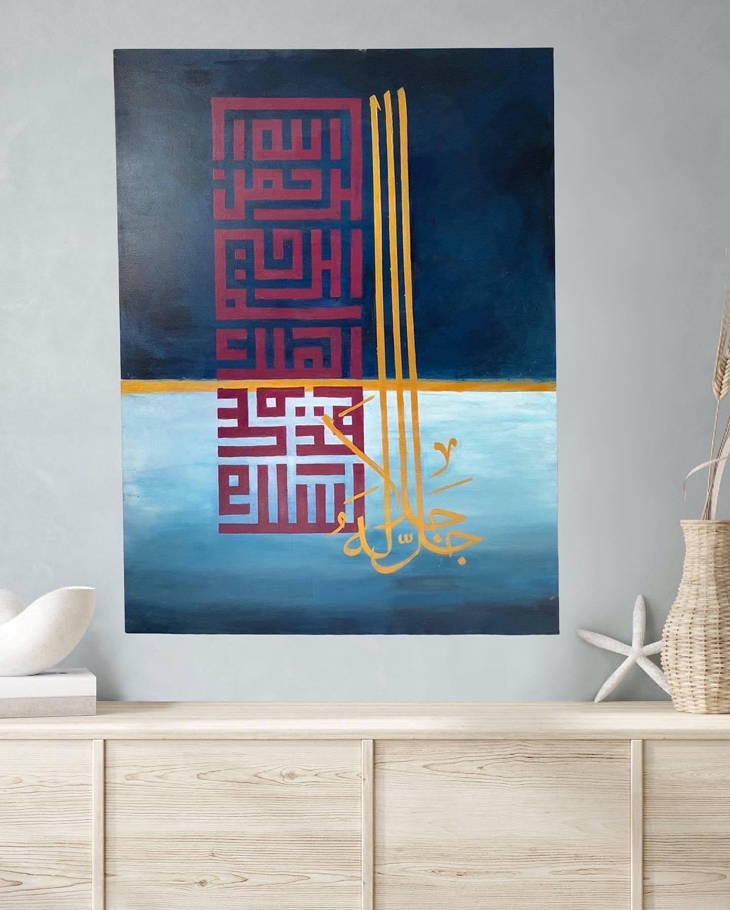 Beautiful 5 Names of Allah SWT in kufic | Original Islamic painting #2104