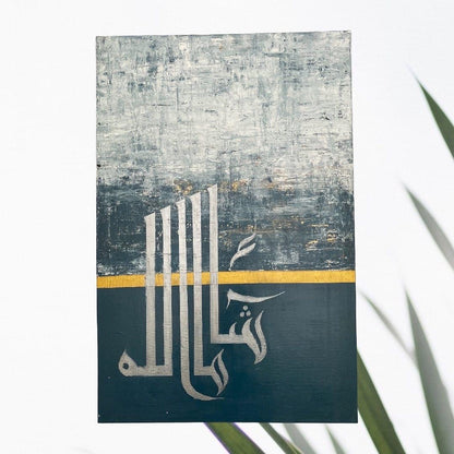 Maasha Allah!! Handmade Islamic wall art painting on canvas #2105