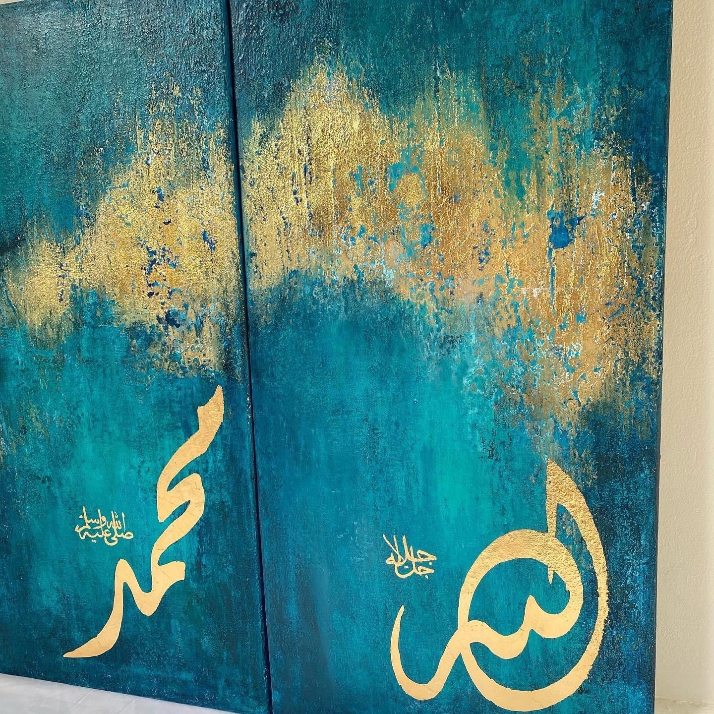 Allah SWT and Prophet Name on textured canvas | Handmade with acrylic paint #2110