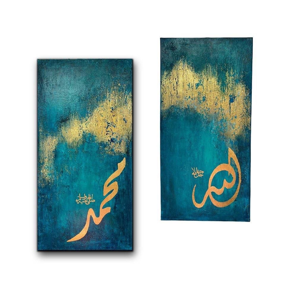 Allah SWT and Prophet Name on textured canvas | Handmade with acrylic paint #2110