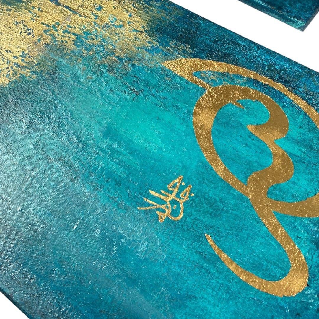 Allah SWT and Prophet Name on textured canvas | Handmade with acrylic paint #2110