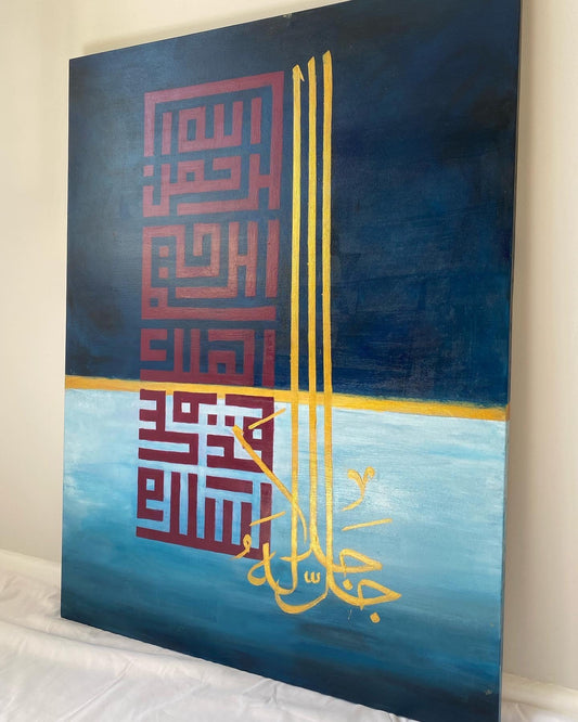 Beautiful 5 Names of Allah SWT in kufic | Original Islamic painting #2104