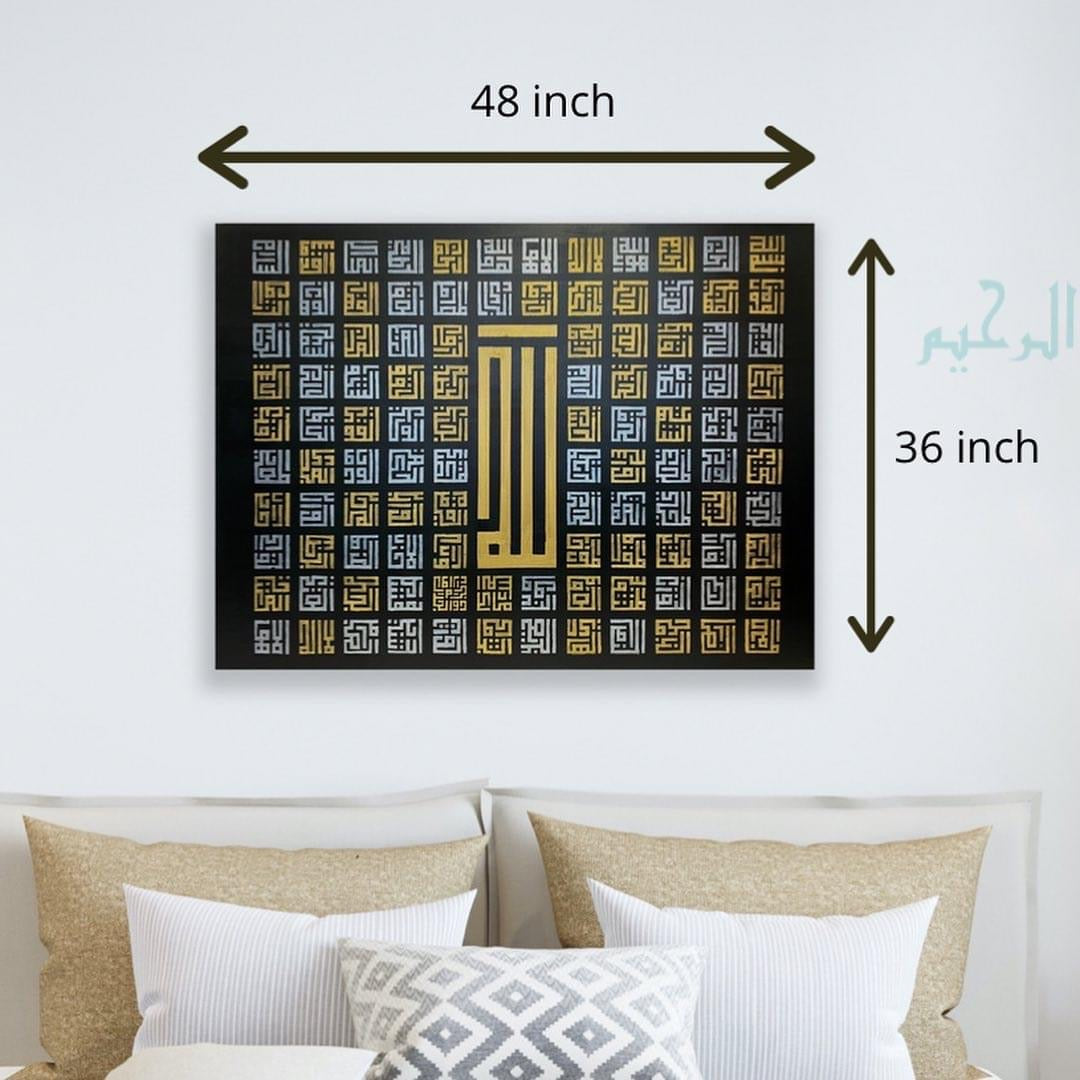 Asma Ul Husna || 99 names of Allah in square kufic Arabic Calligraphy on canvas #2103