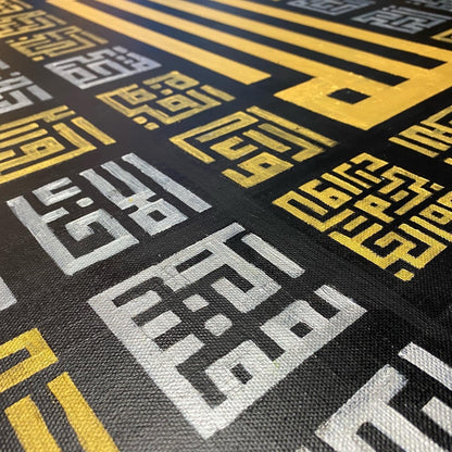 Asma Ul Husna || 99 names of Allah in square kufic Arabic Calligraphy on canvas #2103