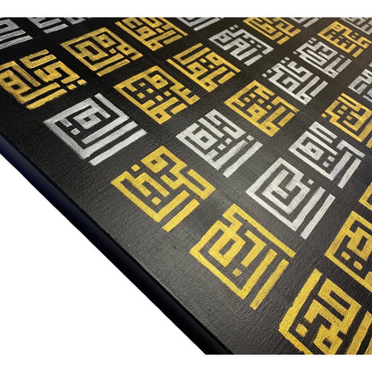 Asma Ul Husna || 99 names of Allah in square kufic Arabic Calligraphy on canvas #2103