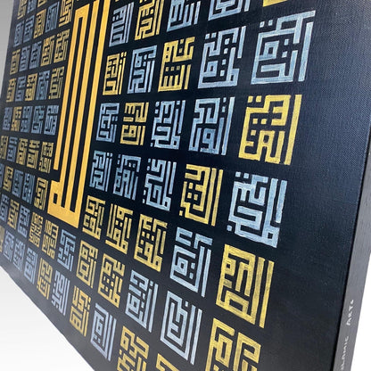 Asma Ul Husna || 99 names of Allah in square kufic Arabic Calligraphy on canvas #2103