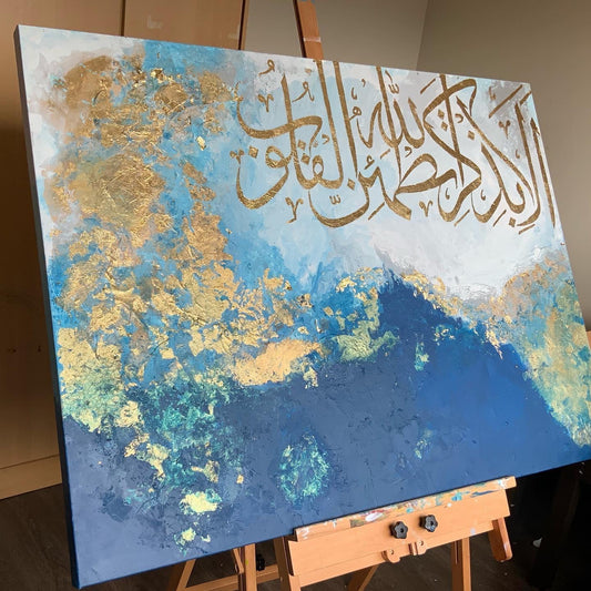 Beautiful Quran verse on Heavily textured canvas | Handmade painting #2102