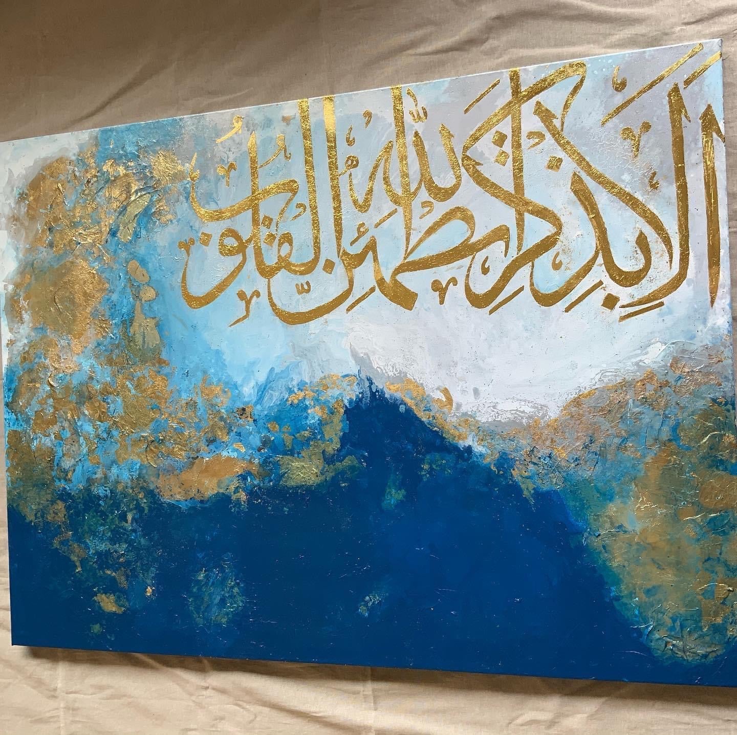 Beautiful Quran verse on Heavily textured canvas | Handmade painting #2102