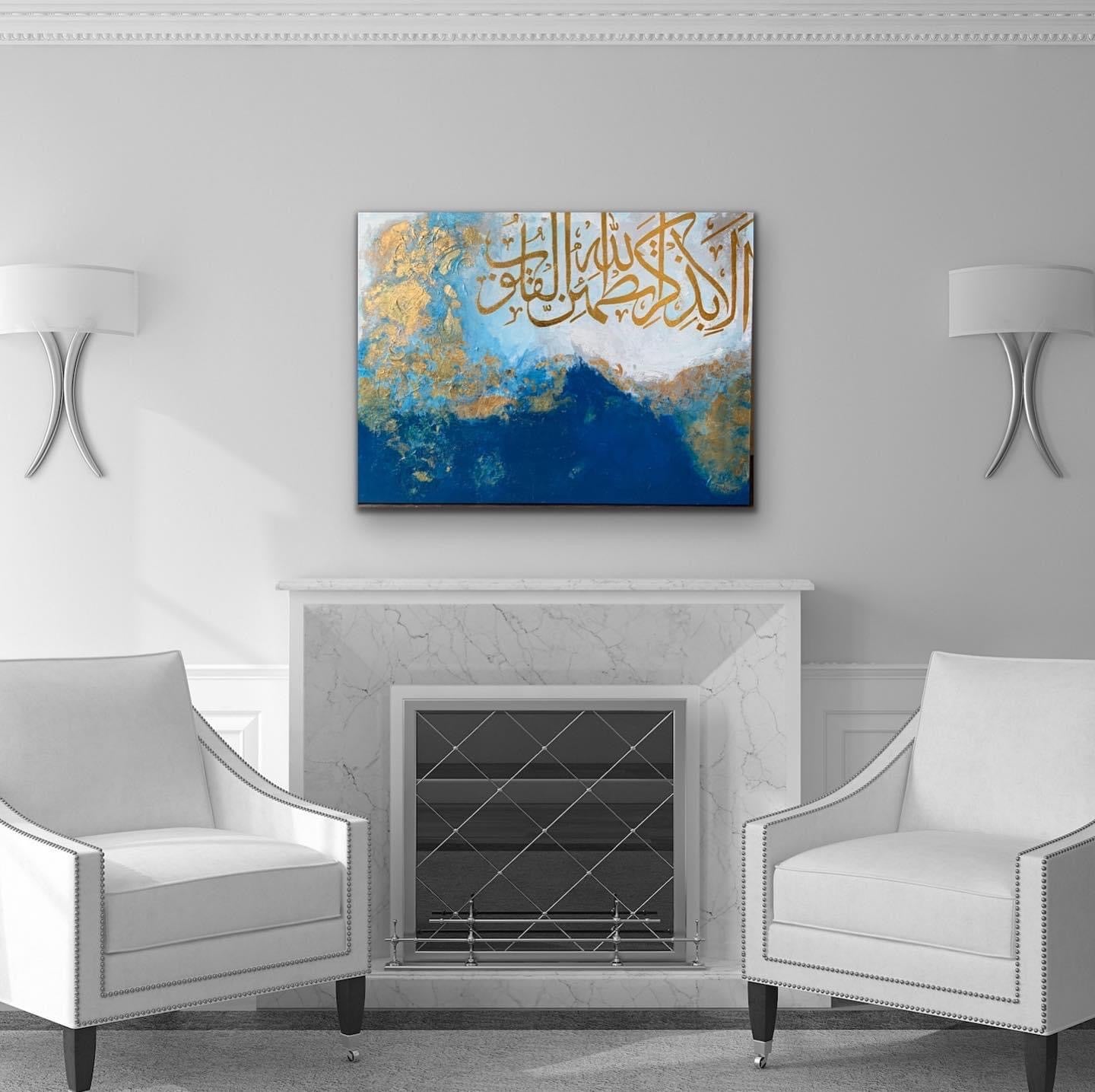 Beautiful Quran verse on Heavily textured canvas | Handmade painting #2102