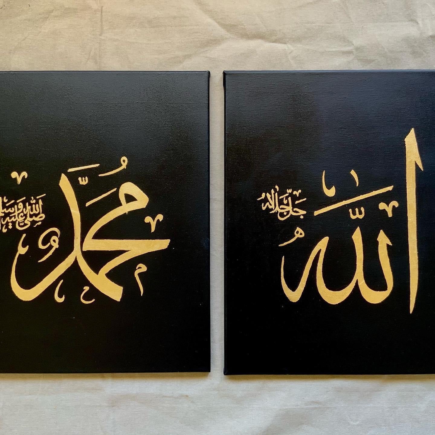 Name of Allah SWT and Prophet Muhammadh PBUH with gold foil on canvas | Handmade Art #2100