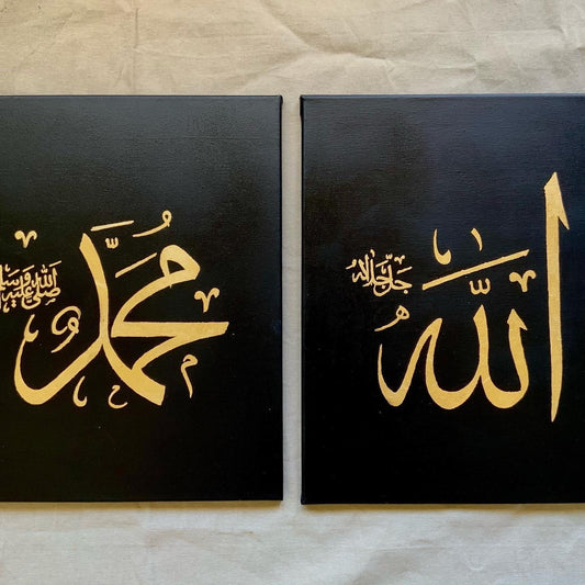 Name of Allah SWT and Prophet Muhammadh PBUH with gold foil on canvas | Handmade Art #2100