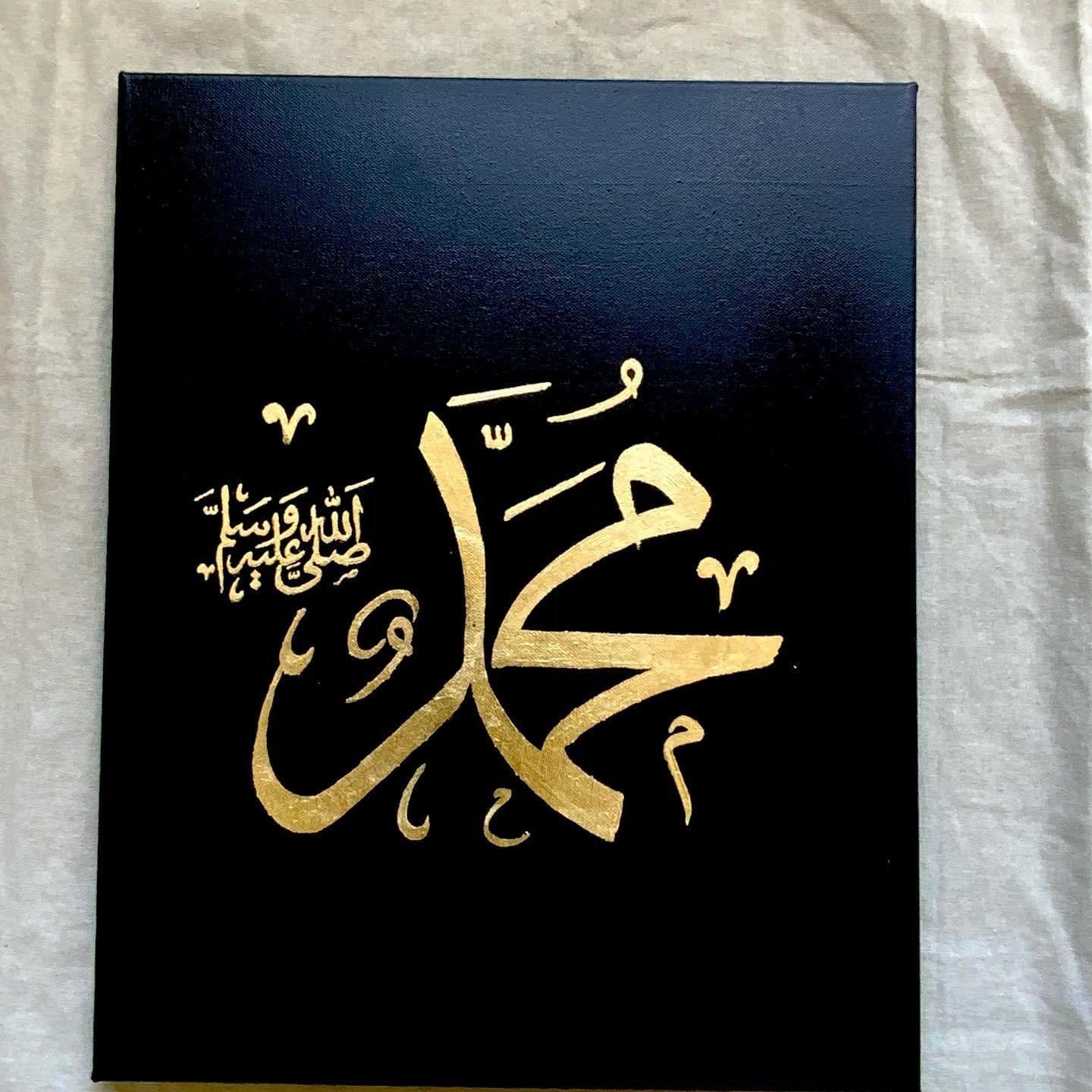 Name of Allah SWT and Prophet Muhammadh PBUH with gold foil on canvas | Handmade Art #2100