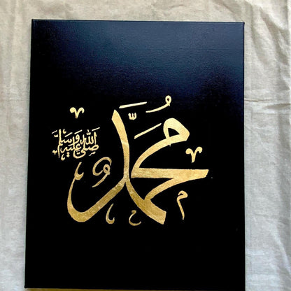 Name of Allah SWT and Prophet Muhammadh PBUH with gold foil on canvas | Handmade Art #2100