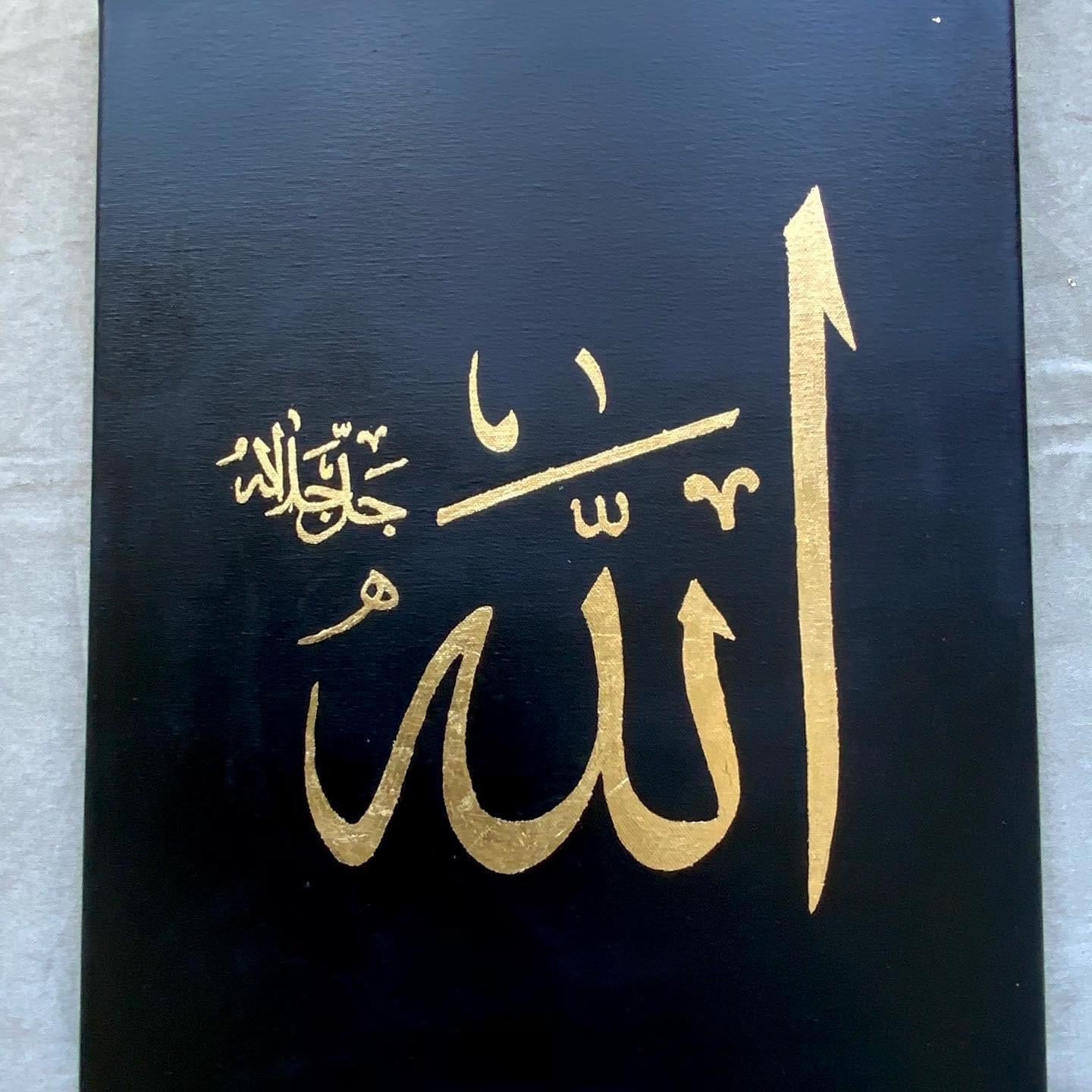 Name of Allah SWT and Prophet Muhammadh PBUH with gold foil on canvas | Handmade Art #2100